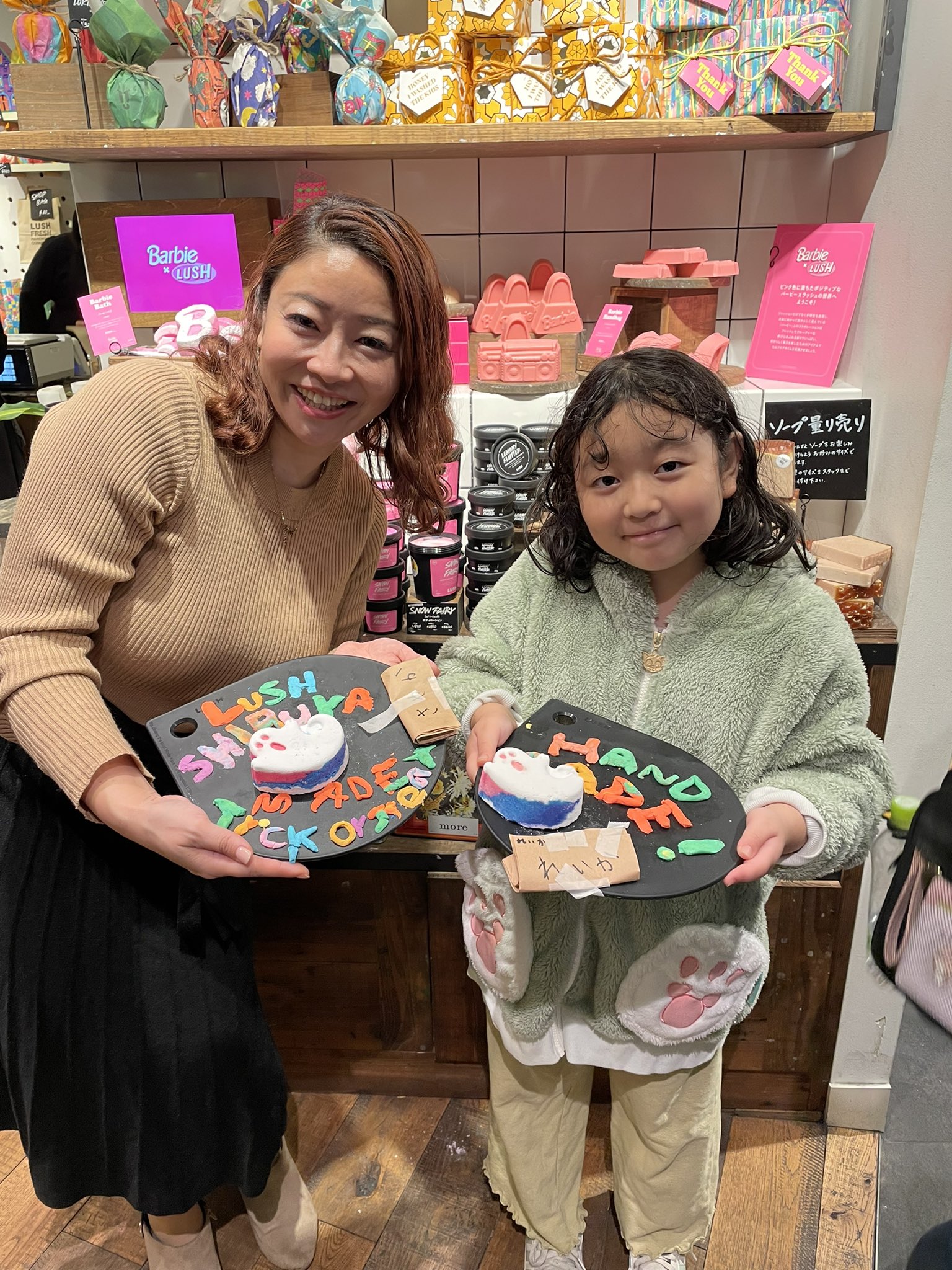 LUSH ラッシュ　まとめ売り16点 セレブレイト グッド タイムズ！ ギフト | LUSH