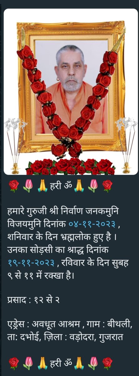 DivyaRa51291666's tweet photo. https://t.co/I1V0QbeSvw