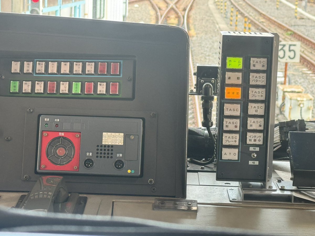 鉄道部品 運転室操作盤 800系移動局装置 鉄道部品 運転室操作盤 800系移動局装置 鉄道部品 運転室操作