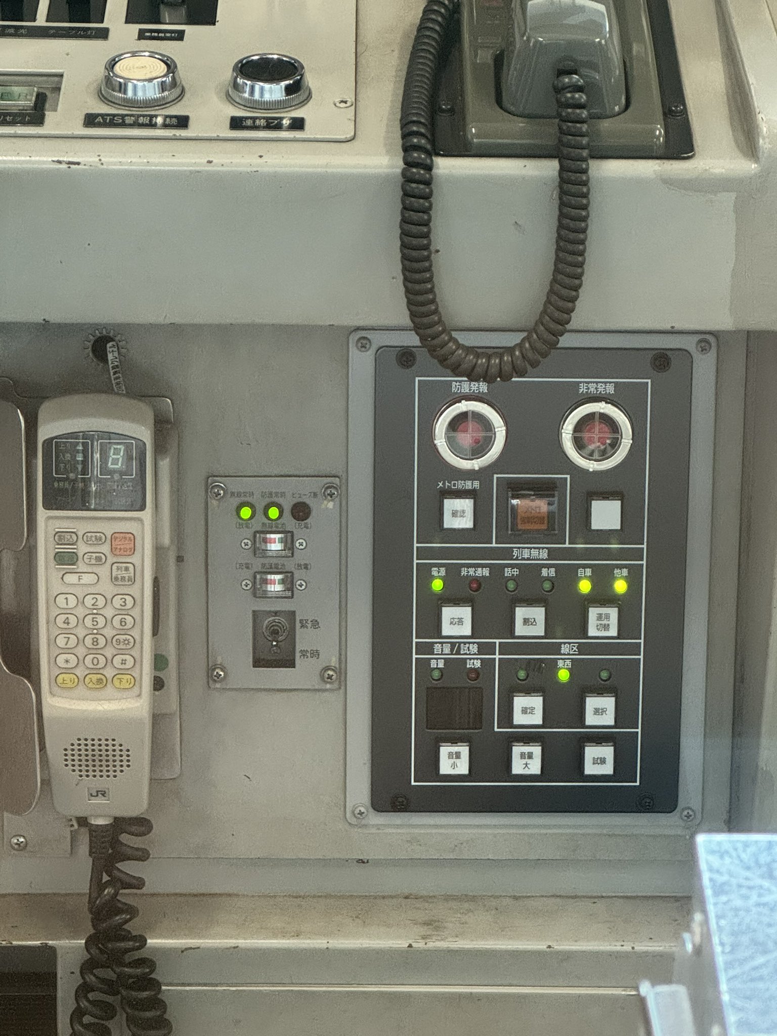 鉄道部品 運転室操作盤 800系移動局装置 完売】高崎が誇る電気機関車のハンドルを握ろう！EF64-1001操縦