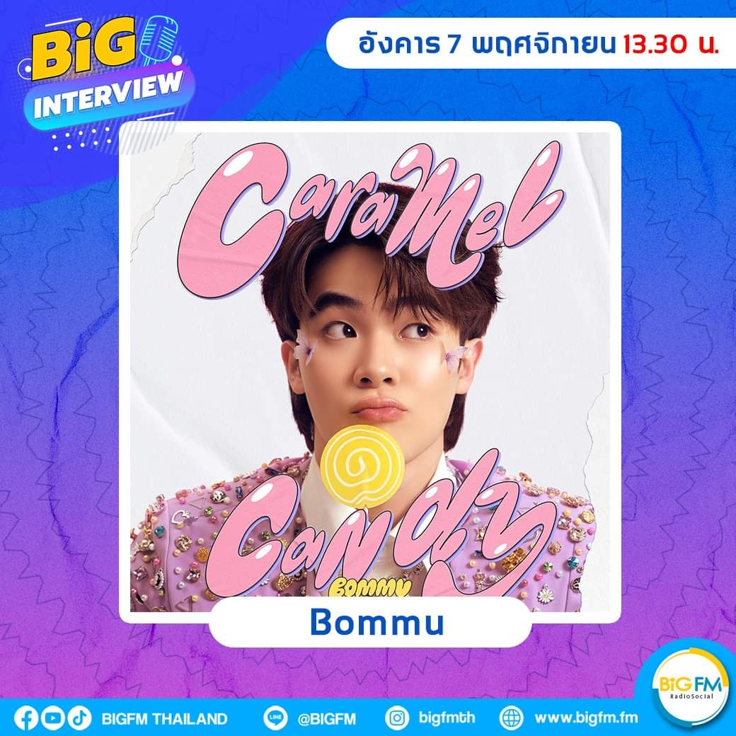 bomm_u's tweet photo. 13.30 วันนี้ มีรายการวิทยุ BIG FM นะค้าบ มาเจอกันใน live ได้เลย 😊😊😊 #bigfmxbommu https://t.co/h5T5APqlAL