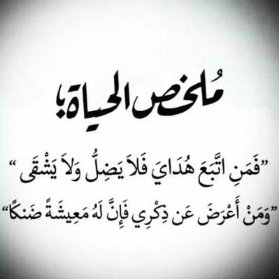 albanhawi tweet media