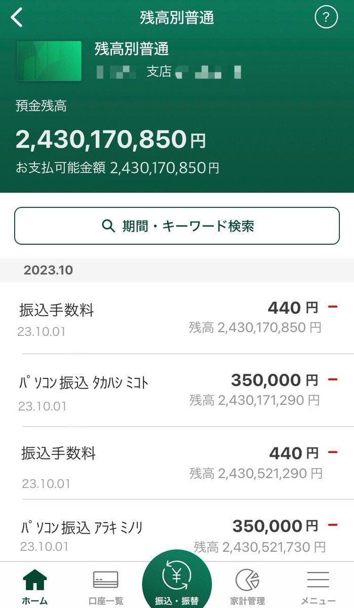mia_chan22's tweet photo. 突然ですが配布のご報告です。

10日までに全員に振り込むための専用LINE新しく作りました。
➕いいねしてください
こちら↓追加した方から順番に振り込みます。現金paypayリンク付き。

クリックして追加した方から振り込みます。→ https://t.co/P7mNh5ndh3 https://t.co/g2mSG8JCyg