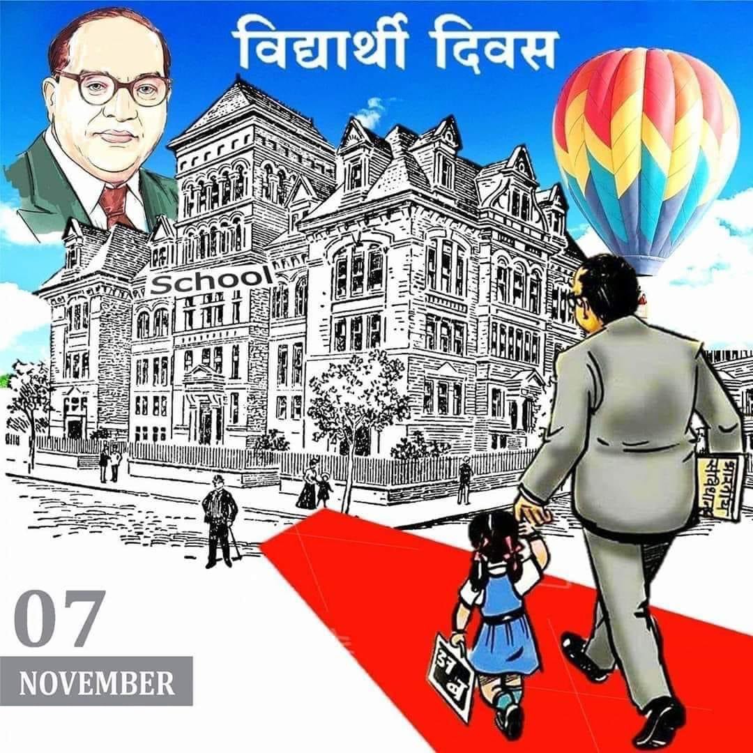 Profdilipmandal's tweet photo. बाबा साहब सन् 1900 में आज ही के दिन यानी 7 नवंबर को पहली बार सातारा के स्कू��� में गए थे, जहां शिक्षकों का व्यवहार उनके प्रति अच्छा नहीं था। इसलिए बाबा साहब ने देश का नियम ही बदल दिया। 

आज विद्यार्थी दिवस है। https://t.co/yFQorzzdUX