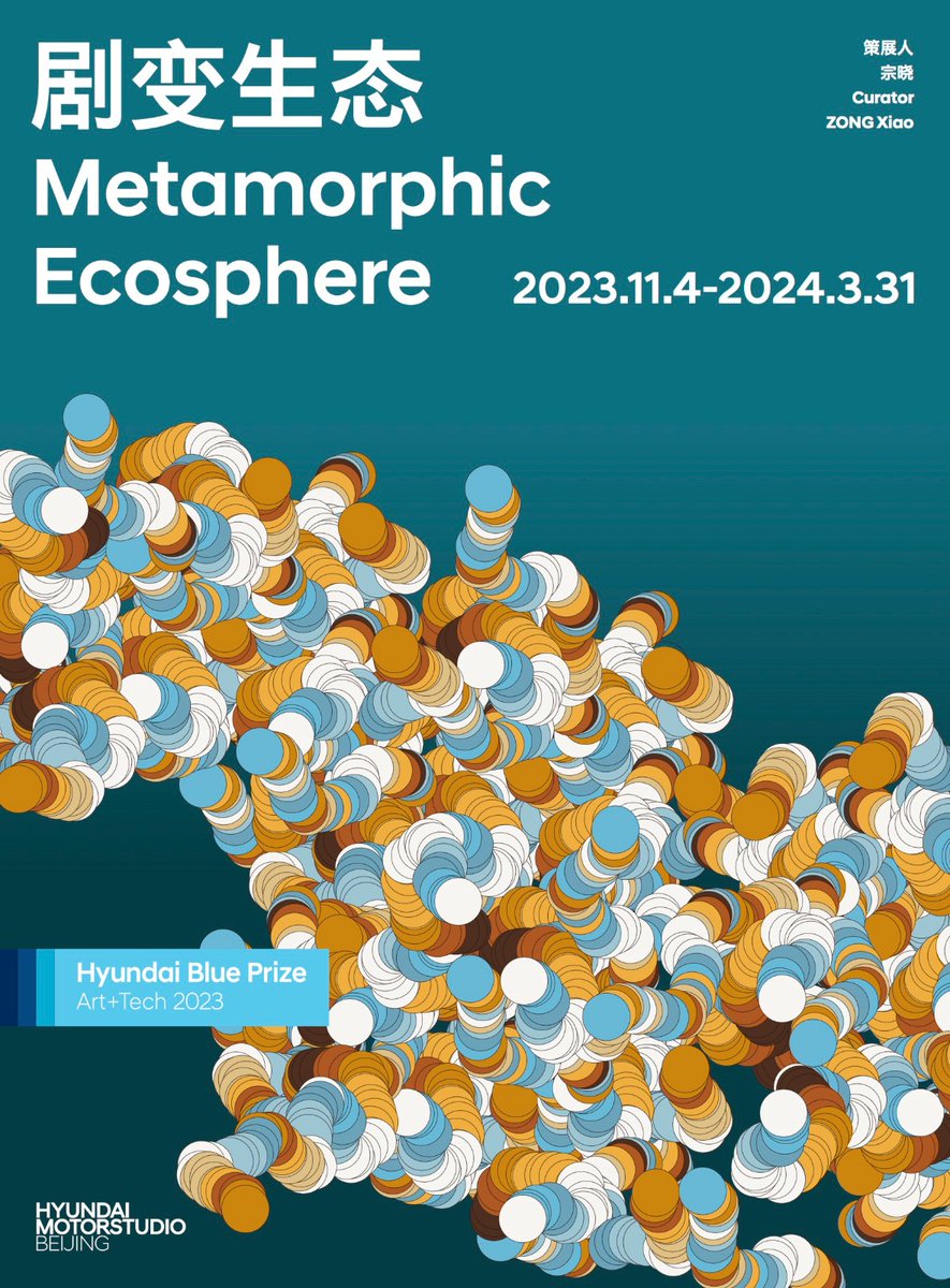 Hyundai Motorstudio Beijing presents the awarded exhibition of Hyundai Blue Prize Art + Tech 2023: cafa.com.cn/en/news/detail…