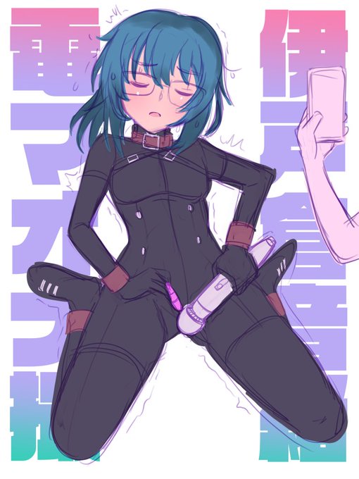 いいオナの日 音緒真理唯楓 