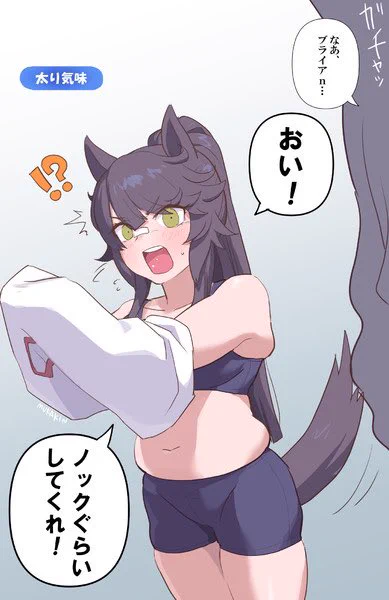 #いいおなかの日
ウマ娘太り気味シリーズ 