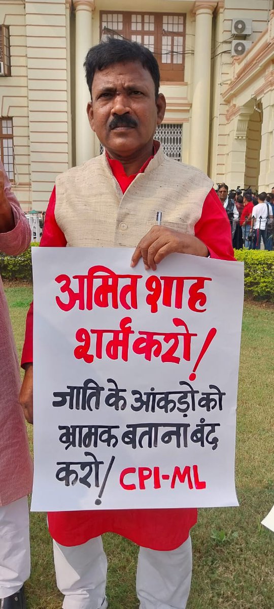CPIML Liberation, Bihar tweet media