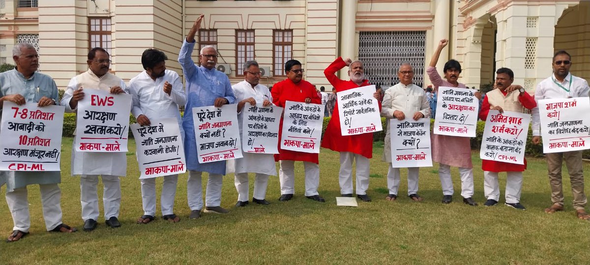 CPIML Liberation, Bihar tweet media