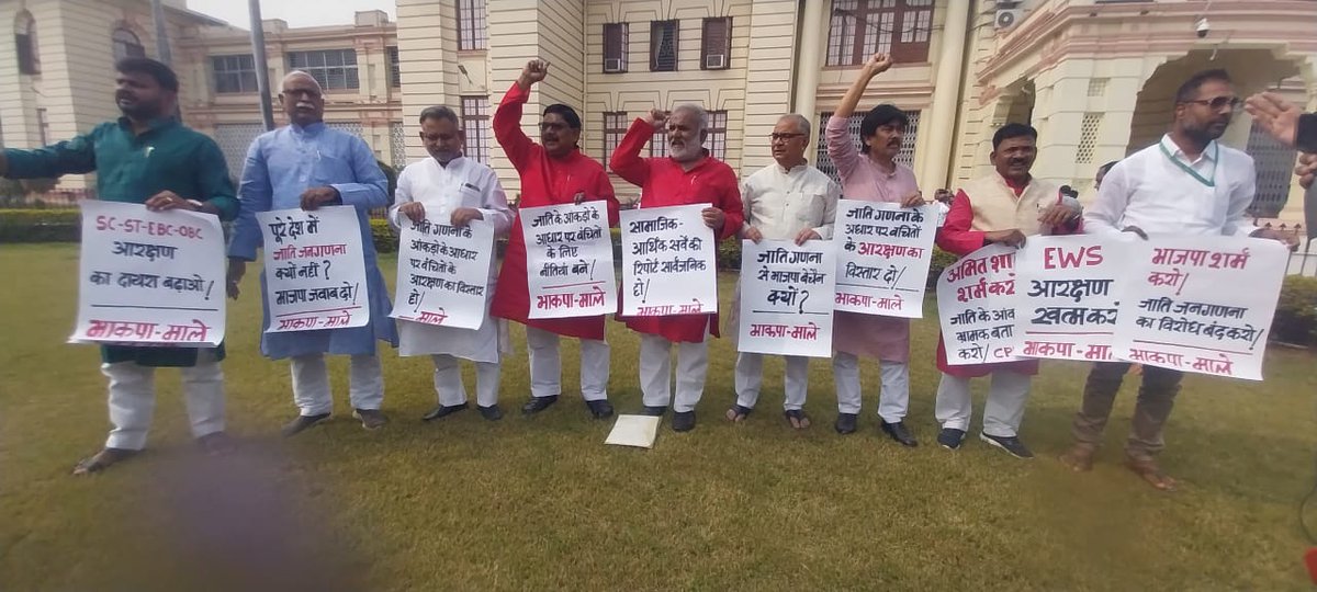 CPIML Liberation, Bihar tweet media