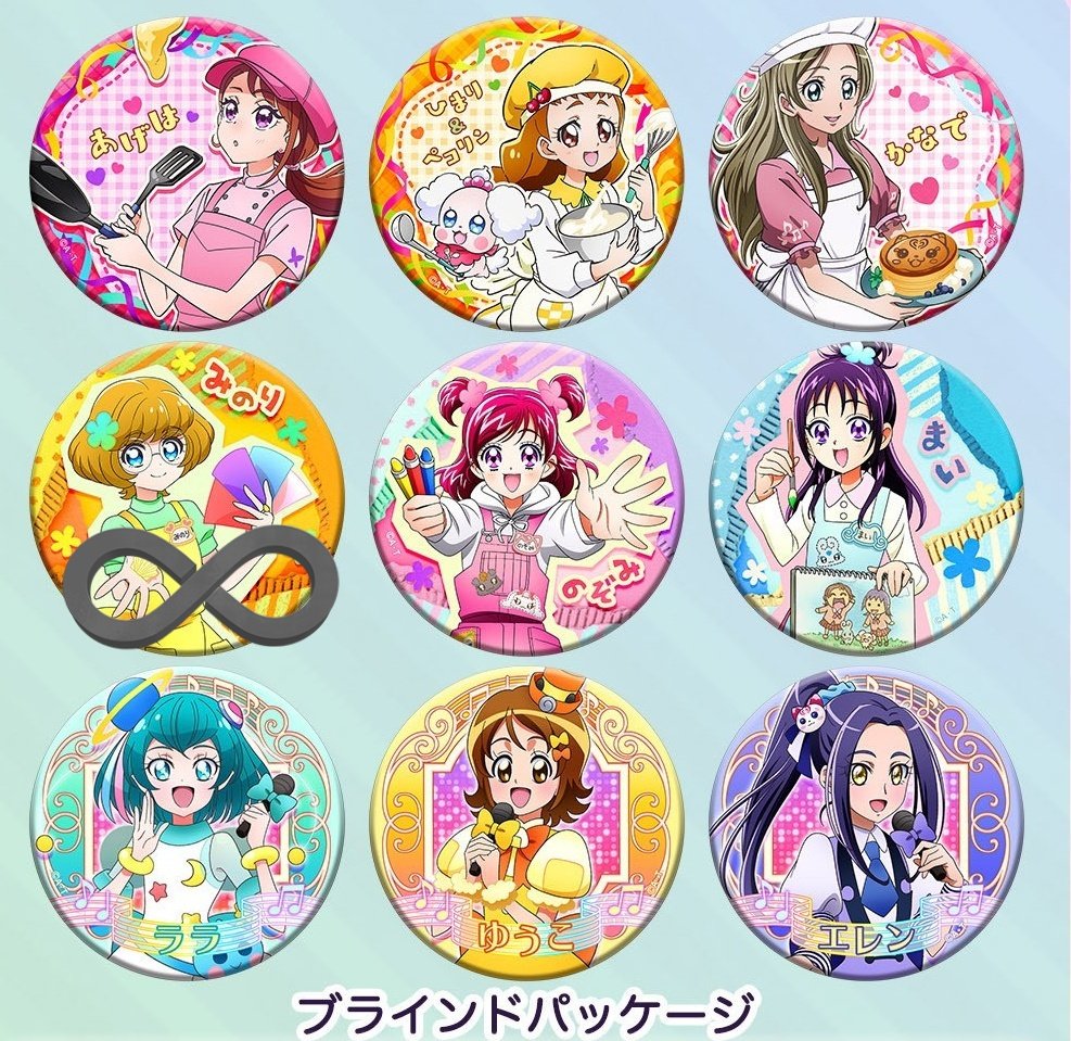まゆ tweet media
