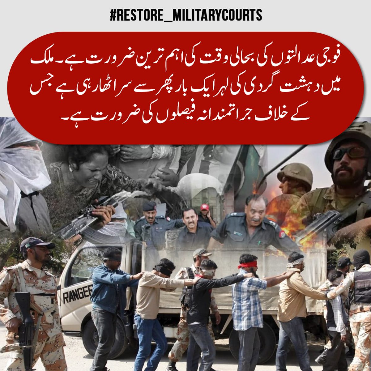 Military courts are a cornerstone in ensuring the safety of our brave servicemen and women while combating terrorism. Let's unite to #Restore_MilitaryCourts for a stronger, safer future.