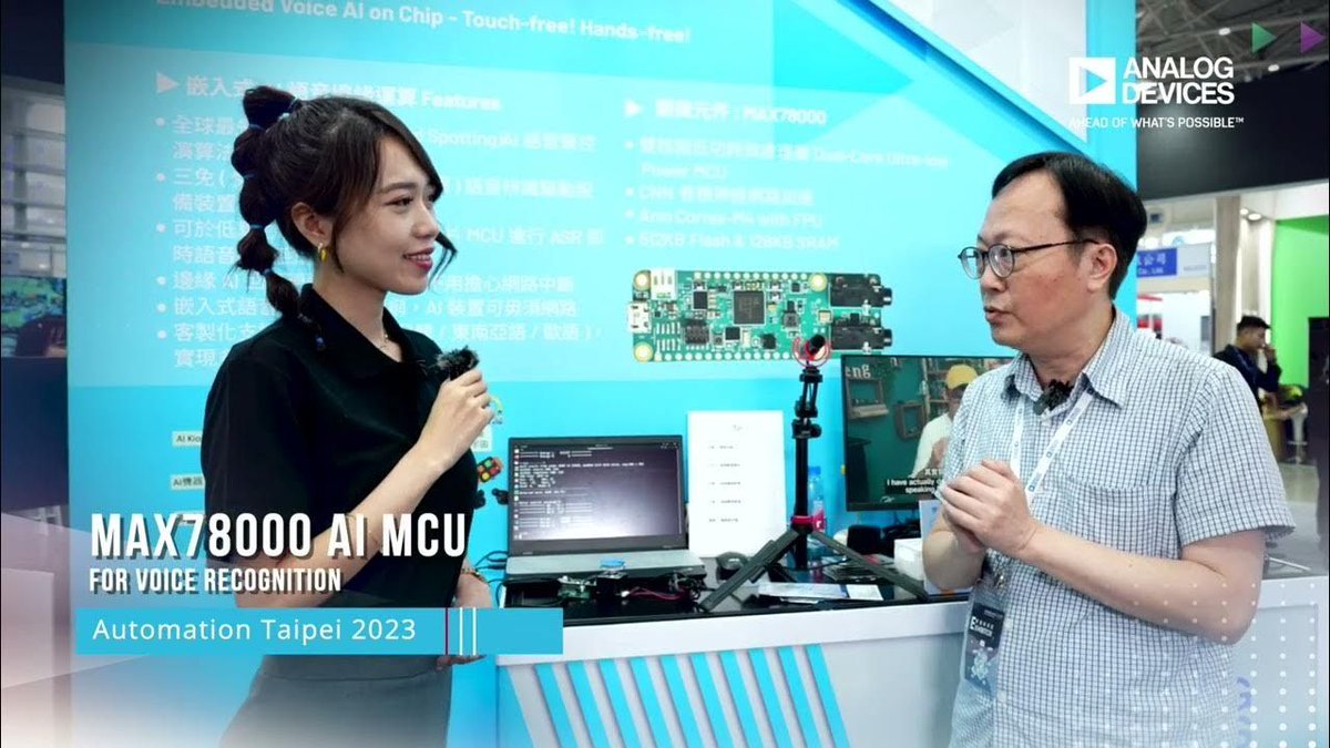 lookCOMPOTECH's tweet photo. 【聲控時代來臨！即使斷網，仍可與 AI 對談】

AI 可分為三大區塊：數據、視覺、語言；其中，語言用深度學習訓練出來的模型非常大，也是專用 AI 語言晶片罕見的原因，這給了內建 CNN 神經網路加速器的 AI MCU 發揮空間。更重要的是，它只需電池供電，即使斷網仍可與 AI 對談。https://t.co/GNQYIaeHy5 https://t.co/WDOYLrQhLo
