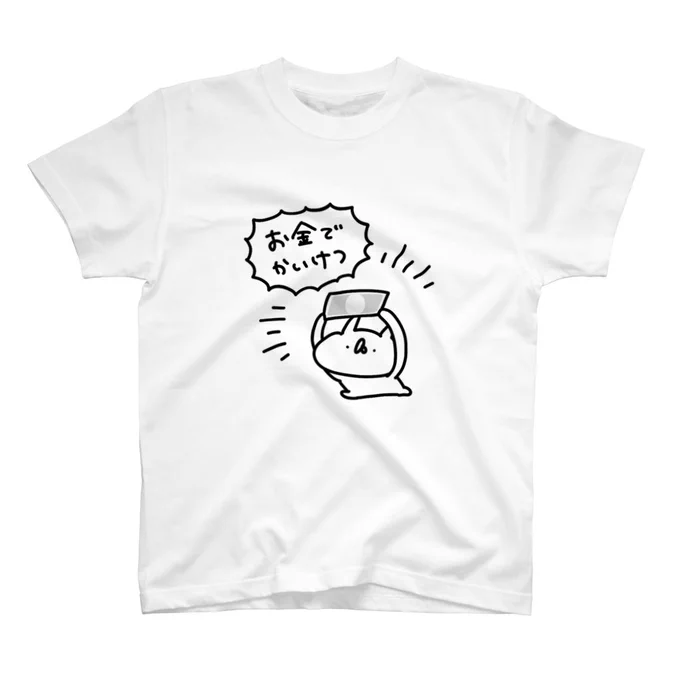 SUZURIで最近人気のグッズはこちら  Tシャツやパーカーの他、スマホケースやアクスタ、リュックやキャップなどもございます! 気になる方はぜひ  #suzuri