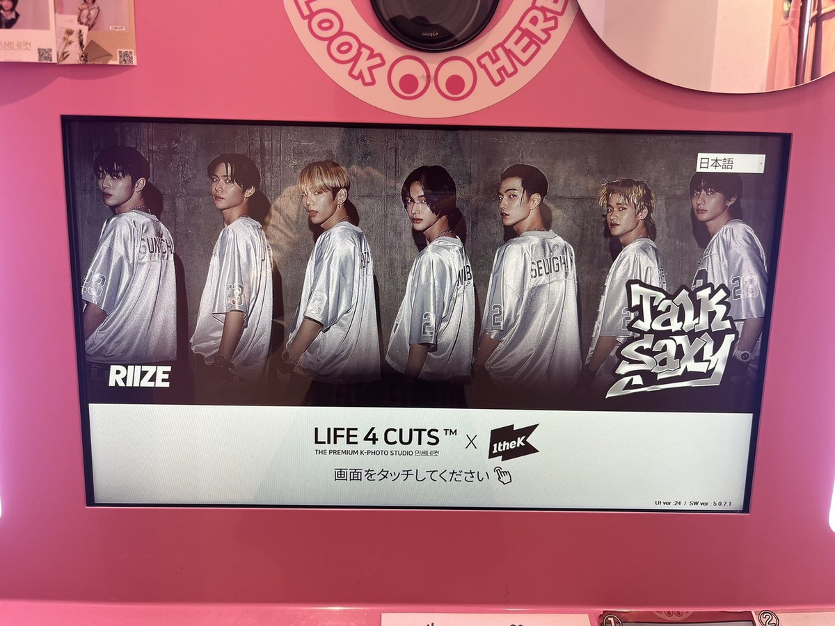 速報❤️‍🔥❤️‍🔥❤️‍🔥
RIIZEペンのBRIIZEさんたち〜〜〜❗
インセンネッコに本日からフレーム登場です😎📸💕
かっこよすぎてやばいです💗💗💗
撮りに来てね💘
【東京】
📍CHOA ONNIラフォーレ原宿地下1階
📍IMADA MARKET SHIBUYA109 B1
【大阪】
📍CHOA SERAあべのキューズモール2階
#ライズ #ブリーズ