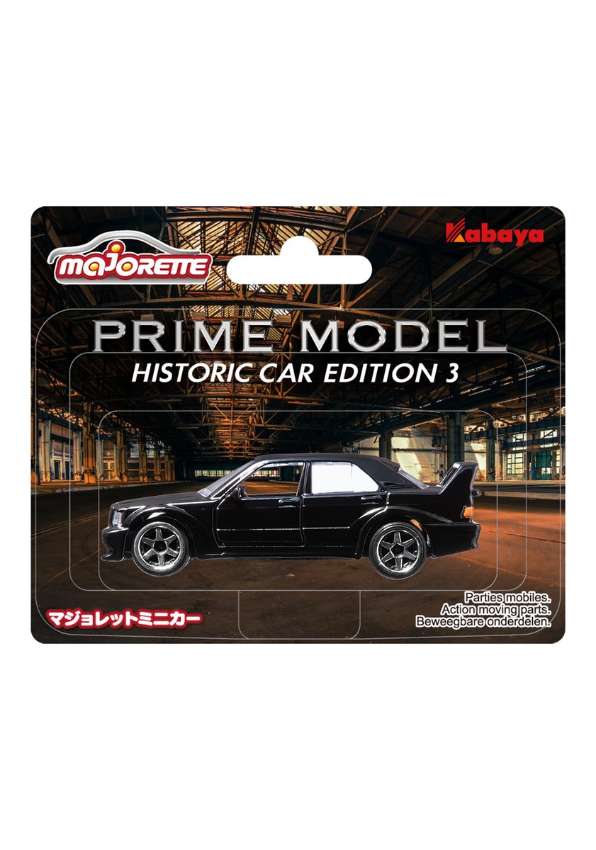 マジョレットミニカープライムモデルDXエディション 1カートン 6BOX