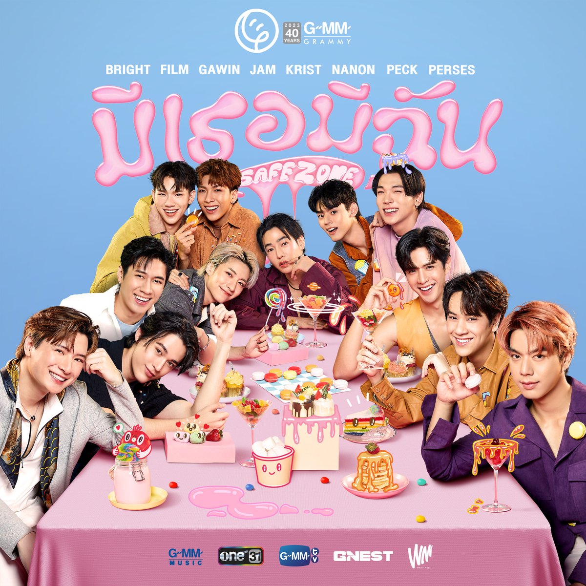 GMMGRAMMY's tweet photo. ส่งท้ายปีด้วยเสียงเพลงแทนคำขอบคุณ ซิงเกิลพิเศษ จาก GMM GRAMMY

Opening Teaser "08.11.23" (19.00 น.)

#มีเธอมีฉันSafezone #onemusic #ช่องวัน31
#GMMTV #GNEST #WhiteMusicRecord
#40ปีGMMGrammy #GMMGrammy #GMMMusic https://t.co/ZoTK8Gh0d5