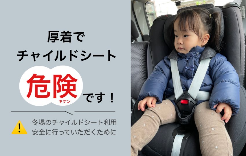 ALOHA様 チャイルドシート 楽天市場】アップリカ チャイルドシート クルリラ プラスライト