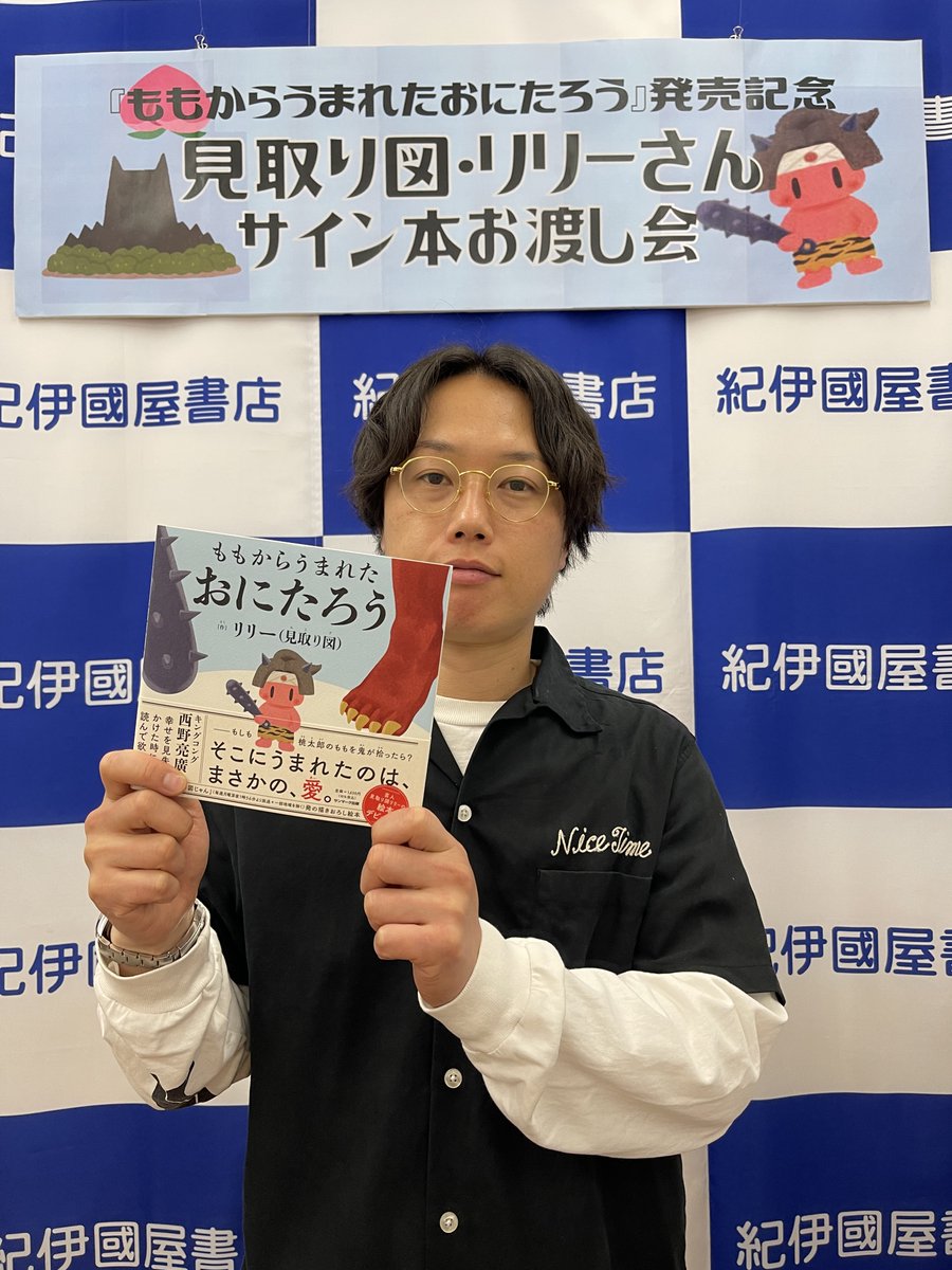 Kino_GFOsaka's tweet photo. 【イベント】
昨日の #見取り図 #リリー さんイベントにご参加いただいた皆様、リリーさん、ありがとうございました😊
店頭用にサイン色紙をいただきましたので＜C09-01 タレント本＞の棚に展示しております🥳ご来店の際はぜひご覧くださいませ☺️ #見取り図リリー https://t.co/UeLviML8Zm