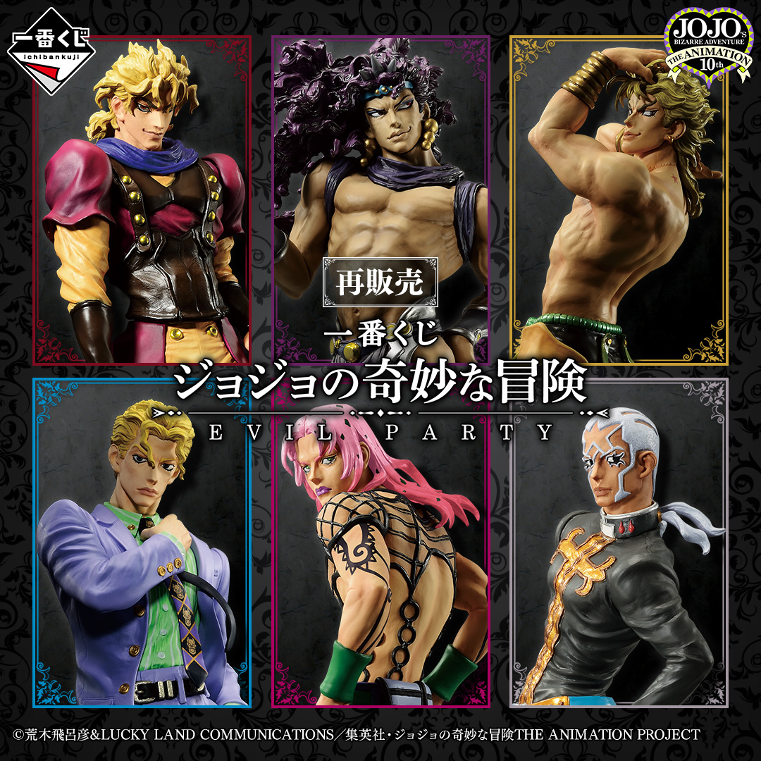 一番くじ（BANDAI SPIRITS） on X: 