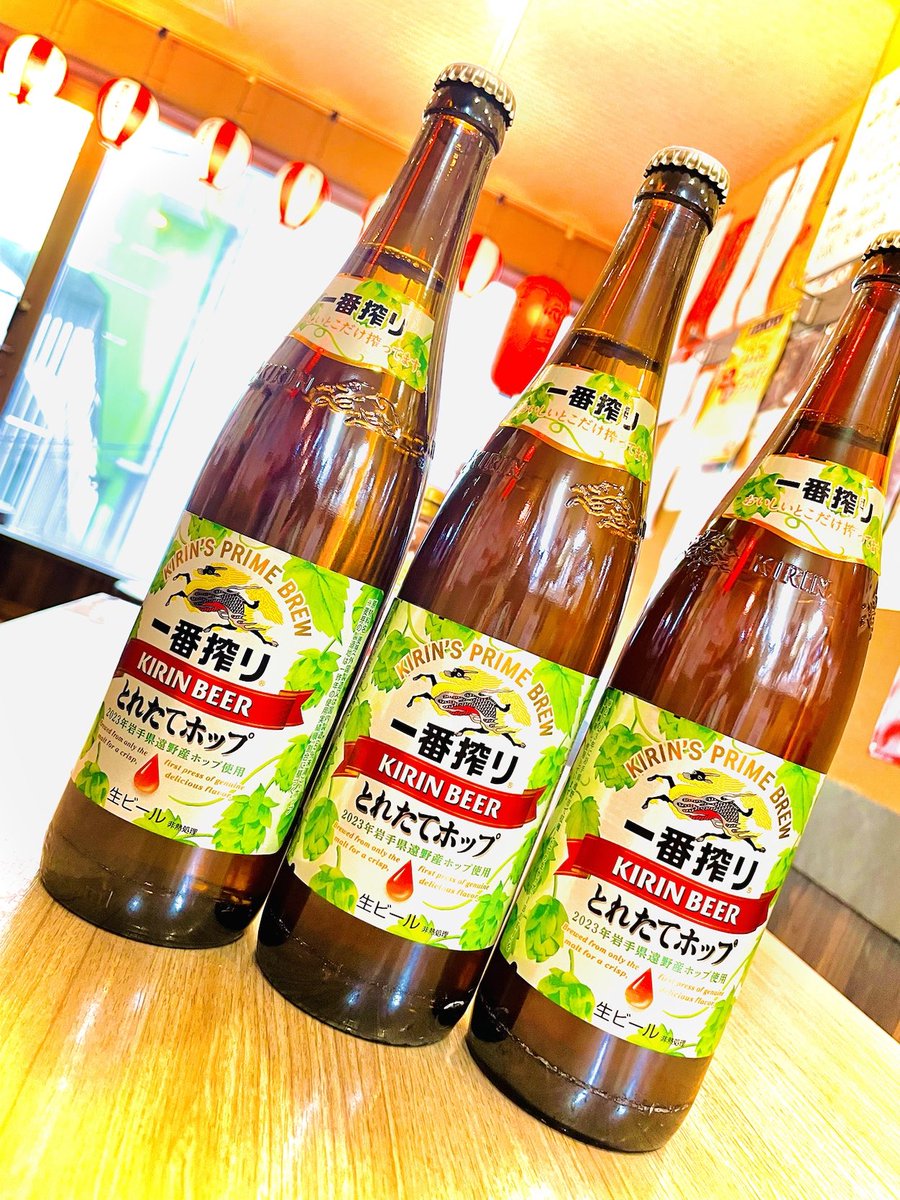 ★晩杯屋 限定ドリンク情報★
🍺🍺🍺🍺🍺🍺
数量限定！！ドリンクのご案内です。
#キリン一番搾りとれたてホップ
数量限定で販売いたします✨
なんと一瓶　￥490
今の時期だけのご案内‼︎

#キンキンに冷えた瓶ビールで喉を潤しましょう‼︎