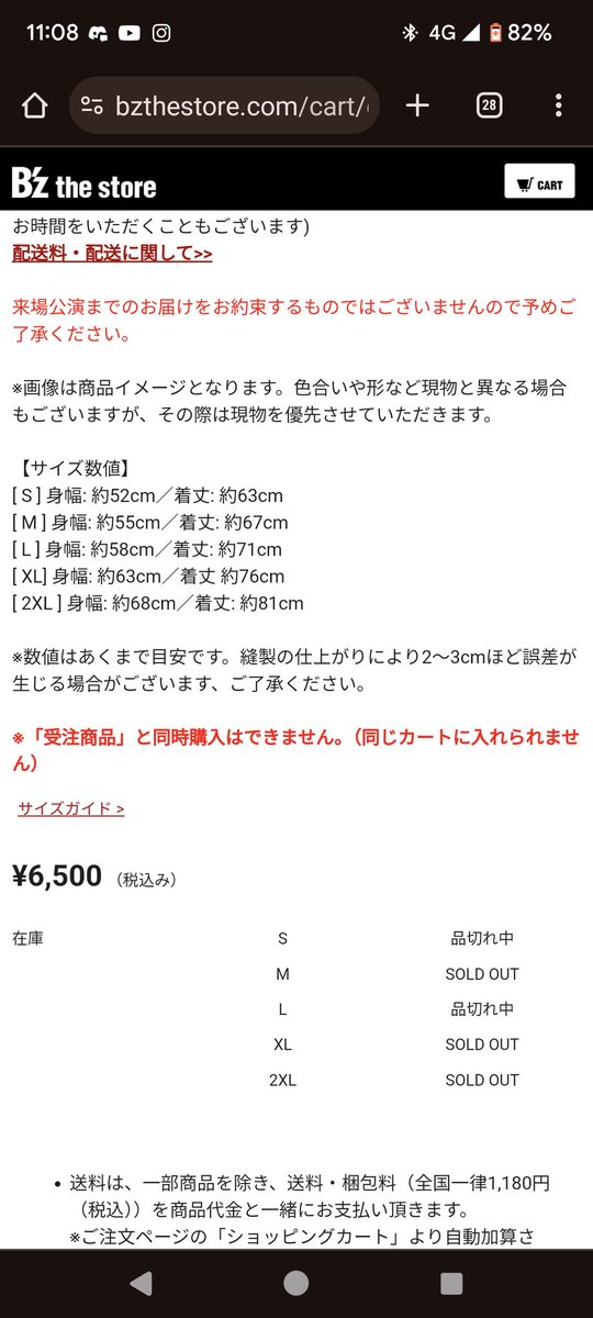It3055's tweet photo. パーカーの再販ずっと待ってたのに…
SOLD OUT早すぎだよ😫 https://t.co/2gCQWDyS6e