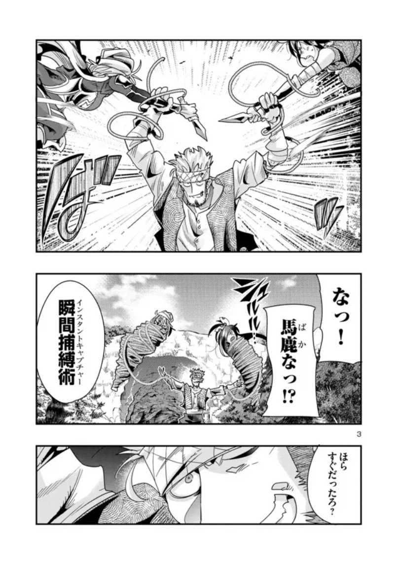 うちの弟子がいつのまにか人類最強になっていて、なんの才能もない師匠の俺が、それを超える宇宙最強に誤認定されている件について  ニコニコ版15話②掲載です! 
タクミに迫る謎の影!ニンジャ!
https://t.co/1d1dGpIbyZ
二巻も好評発売中! https://t.co/Gg1CjBzG4x 
