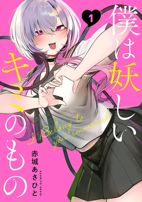1〜3巻だ 