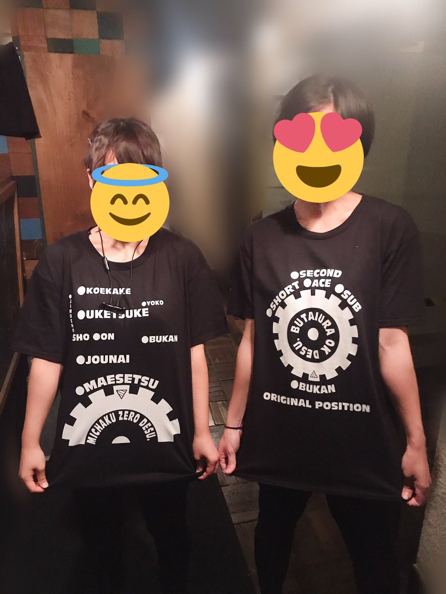 skn0915's tweet photo. 今日でギアに入ってから7年目です⚙️
入った時には想像もつかないくらいたくさんの方に｢好き｣を伝えてもらって、伝えることができて幸せ者です✌️
今日からも毎日自分らしく、笑顔で楽しくやっていけたらとおもいます！
日々応援してくれてありがとうございます、これからもよろしくお願いします🥹💖 https://t.co/qGUj0AGHtR