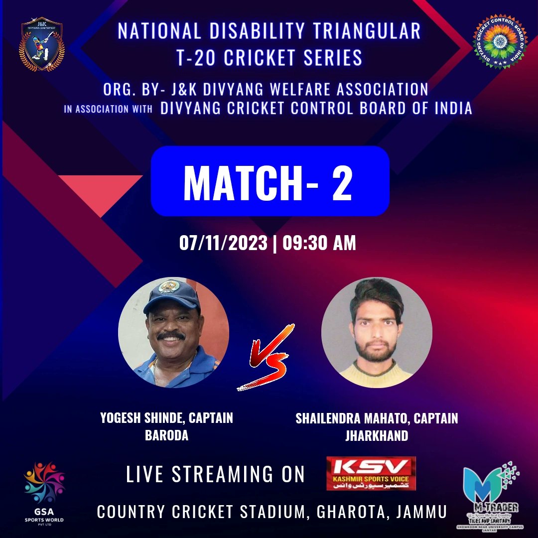 Match-2
#Baroda vs #Jharkhand
#DCCBI #divyang_cricket_control_board_of_INDIA #wheelchaircricket #wheelchaircricketindia #divyangcricket #divyangjancricket #disabilitycricket #cricket🏏 #Cricket #nationaltournament