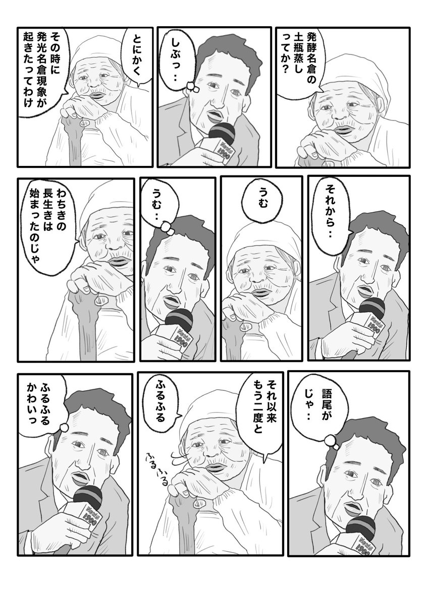 【ラスト・ダイ・王女】(2/3)