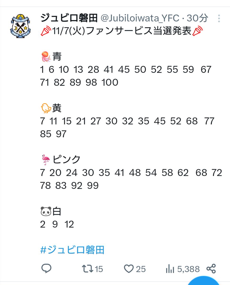 1005Touta's tweet photo. 運が良かった‼️ https://t.co/F9TQAcq3gA
