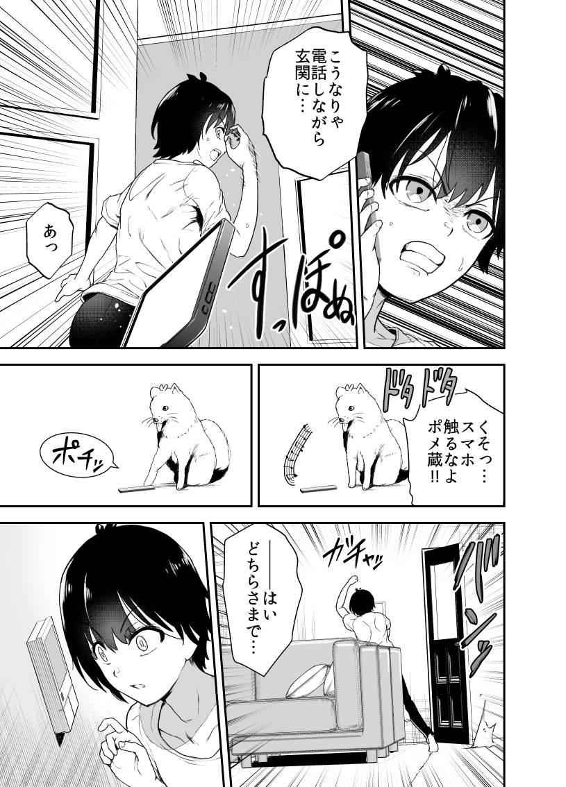 (5/5)