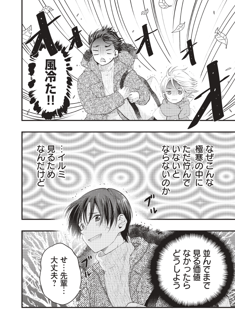 (2/3)