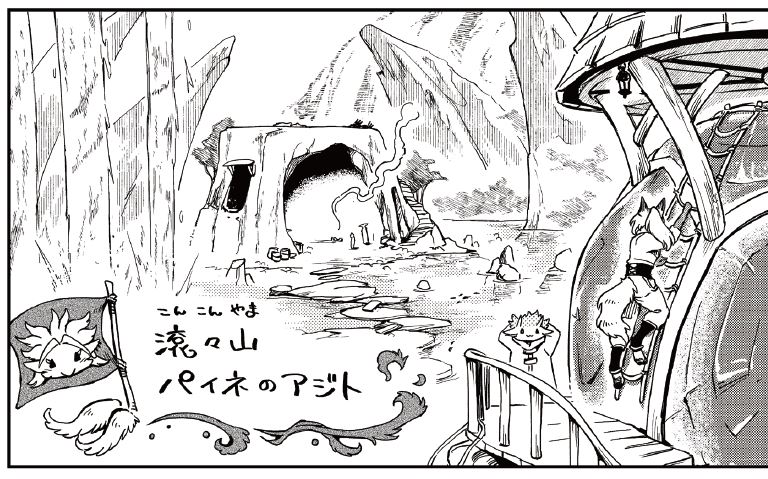 【おしらせ】
『バツイチ狐と旅ごはん』第3話が明日8日(水)に配信予定です!翌日改めましてご報告いたします、宜しくお願い致します🐡✨
https://t.co/jN0VLOY39t
