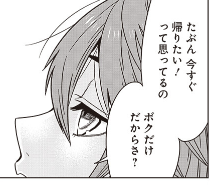 「十三番目の転生者」お待たせしました…4週ぶりの27話更新です!新しい協力者…登場??
となジャン→ https://t.co/IfxOXKiOFj
異世界ヤンジャン→ https://t.co/PEbVt5LgBJ
↓アプリは水曜日更新です!ヤンジャン!→ https://t.co/VHdnJqH1Cs
1・2巻も発売中です!✨ https://t.co/FdY8M3N6jM