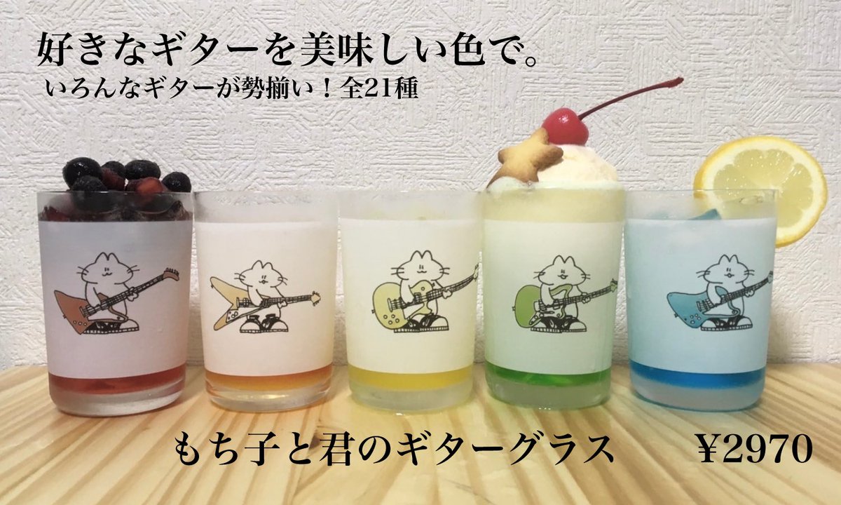 meguroshioriart's tweet photo. えー！こんな素敵なグラスがネットショップで買えるんですか！？

https://t.co/TIsl7lYeJW https://t.co/B4EpXVD5ZN