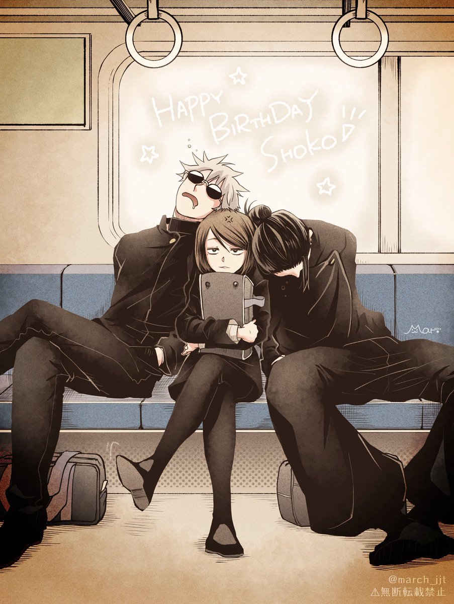 祝しょこ誕🎉いなかの🚃にて