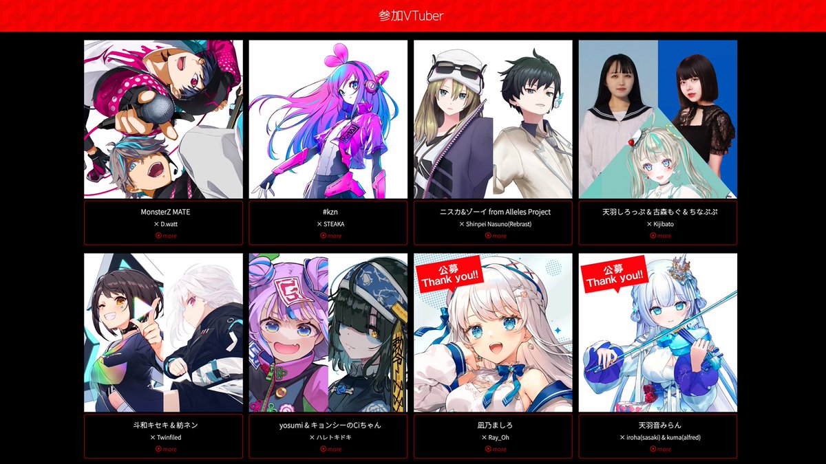 TAMU_USAGI's tweet image. VTuberオリジナル楽曲アルバム第8弾
「VirtuaREAL.07」#VR07
🎉2024年1月5日リリース🎉
VirtuaREALは今作で計12作目💿
初参加アーティスト過去最多数なアルバムとイベントをプロデュースしてます!
歌VTuberや今回初AI VTuber、クリエイターと一緒に作ったので聴いてね✨
virtuareal.net/07