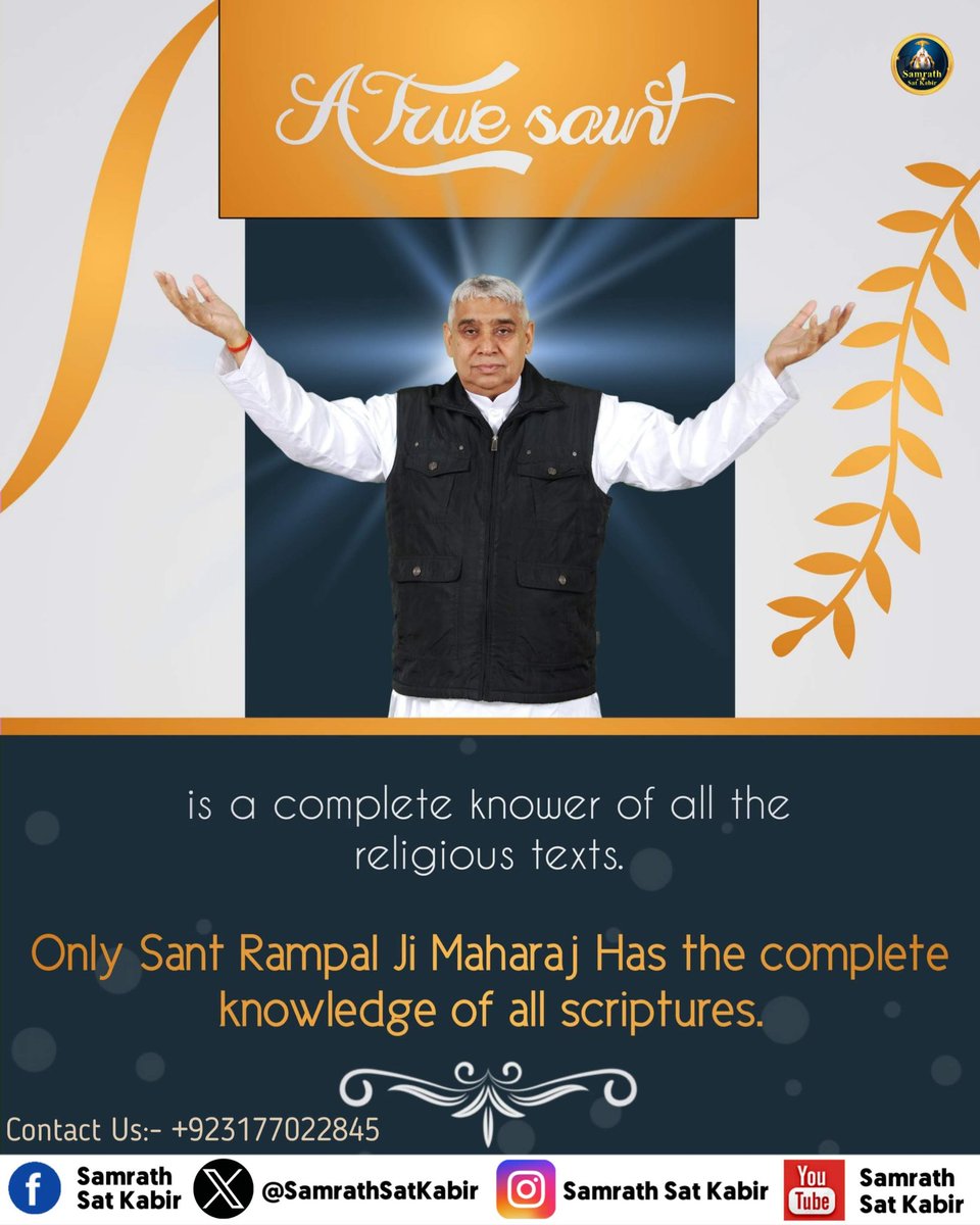 #LordKabirSaheb | God Message ||
