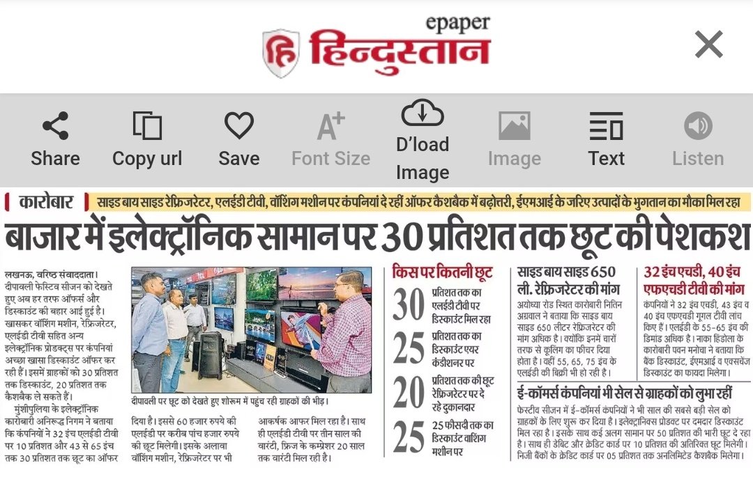 SUMIT GUPTA tweet media