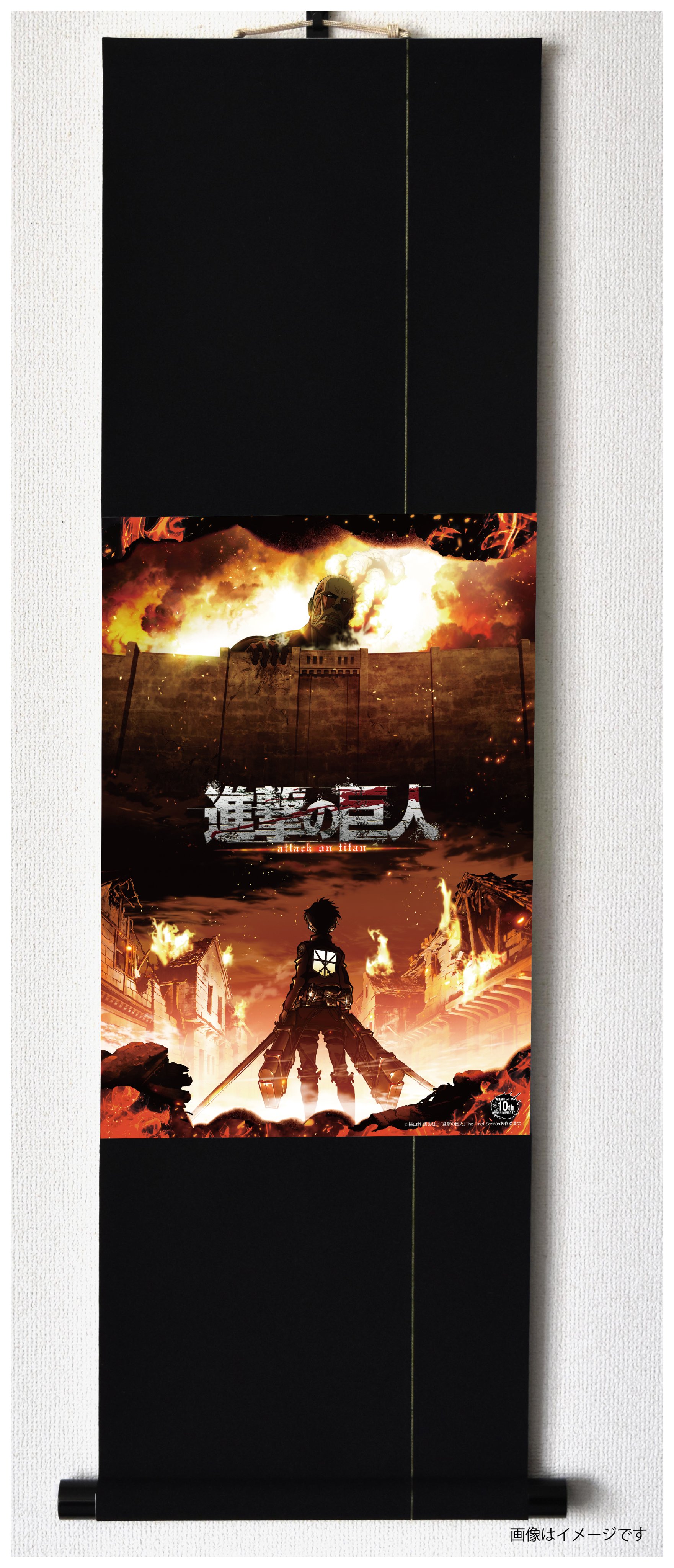 進撃の巨人 アフターパーティー メタルプレート TVアニメ放送完結記念『進撃の巨人』ワールドワイド・アフター