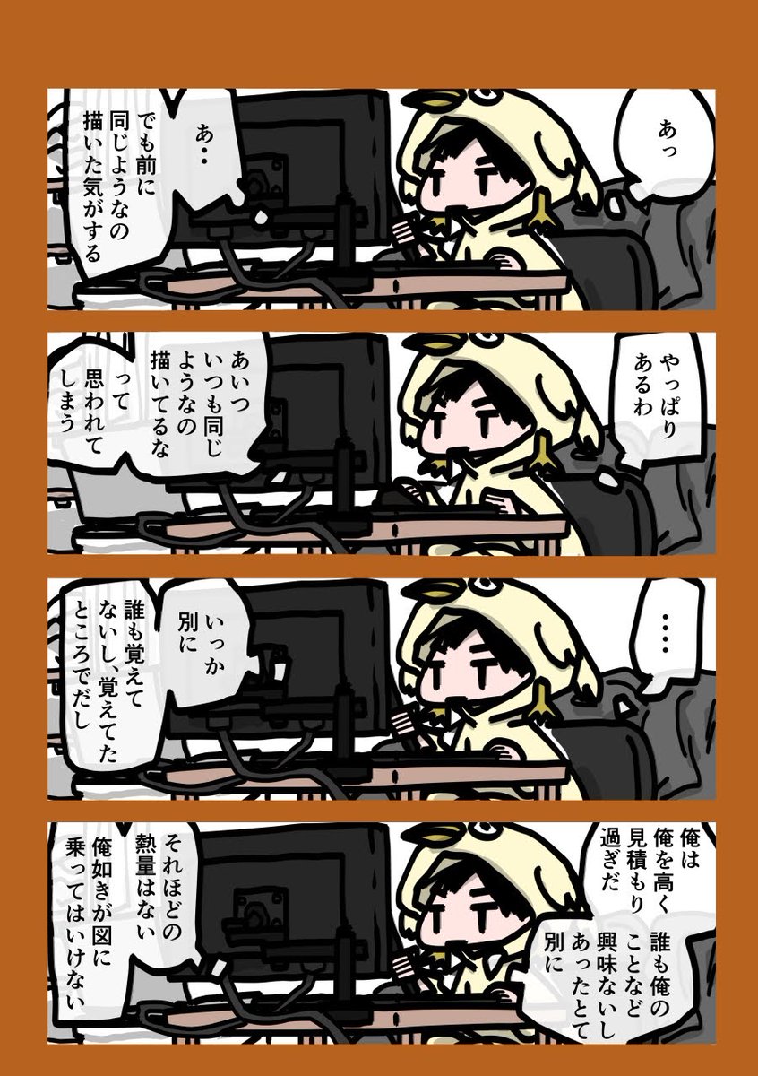 今日も一日 