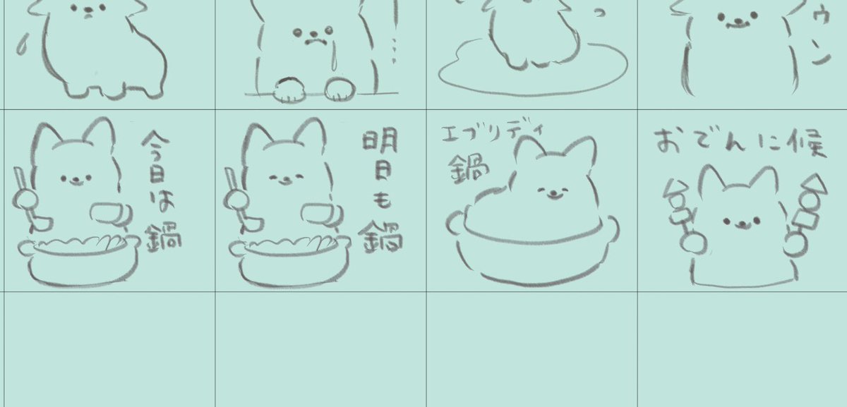 コーギースタンプ作ってます。  ※ちゃんと使いやすいパートもあります。