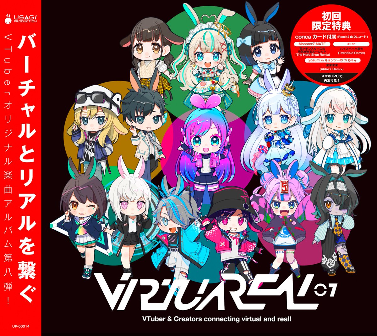 usagipro777's tweet photo. 「VirtuaREAL.07」リリース記念RTキャンペーン！

2024年1月5日発売、総勢30名の豪華アーティスト陣によるVTuberオリジナル楽曲CD(初回限定版)を抽選で10名様にプレゼント！！#VR07

▼応募方法
@usagipro777
↑フォロー＆このツイートをリポスト

応募期限：11月11日〆
https://t.co/lOrhk9JdRy https://t.co/WIVuAJiI1Q