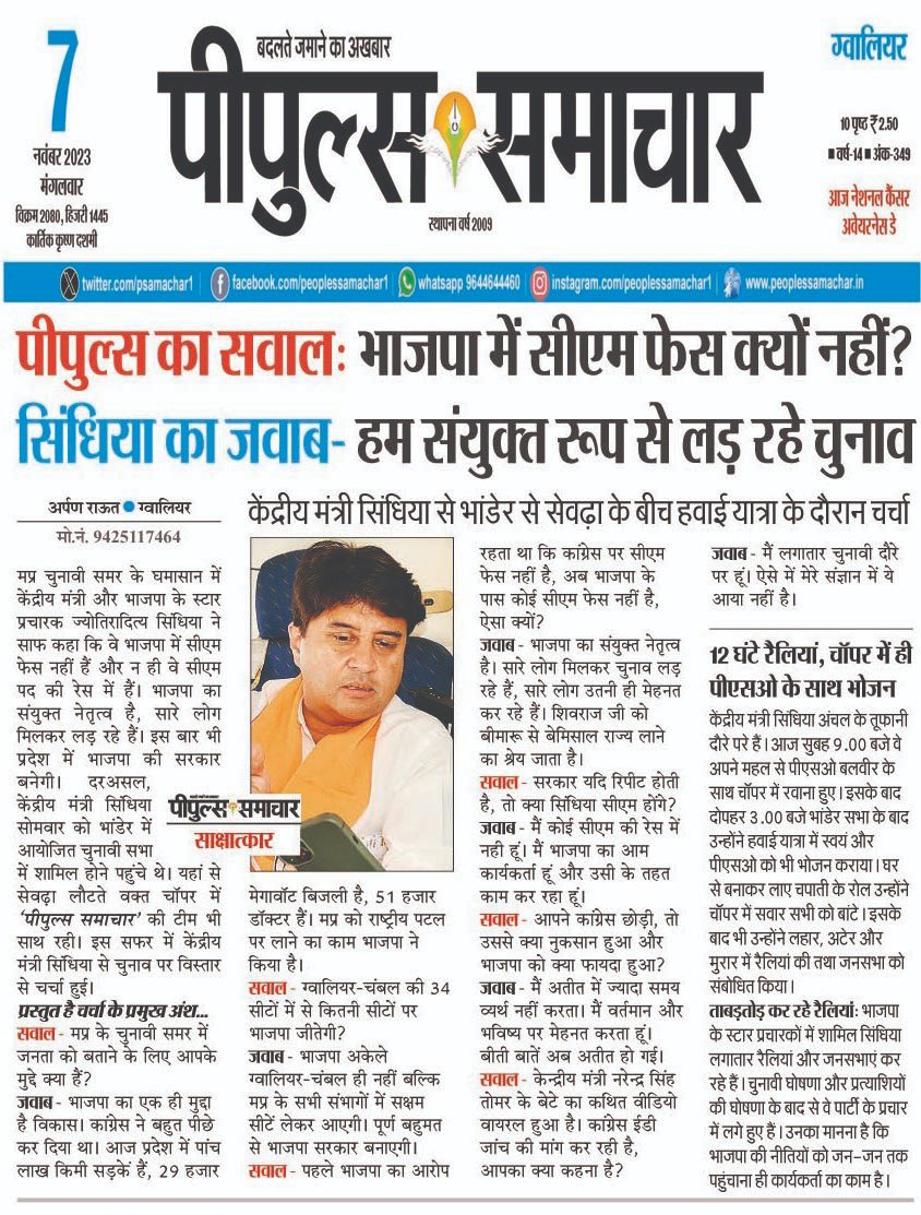 Arpan Raut tweet media