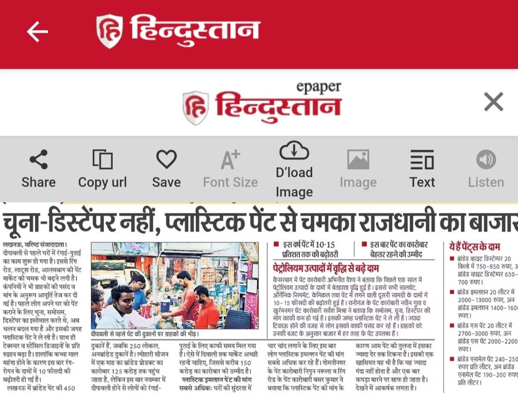 SUMIT GUPTA tweet media