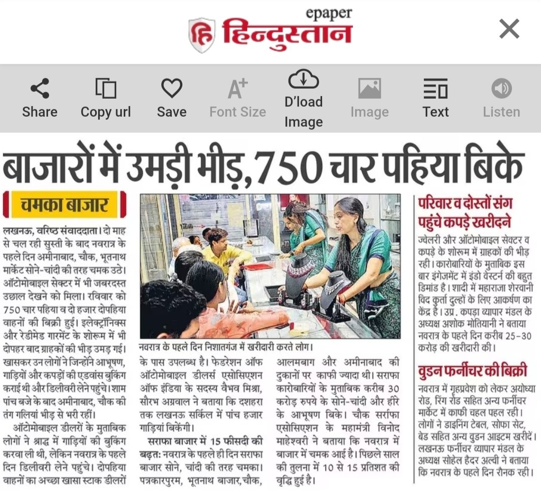 SUMIT GUPTA tweet media