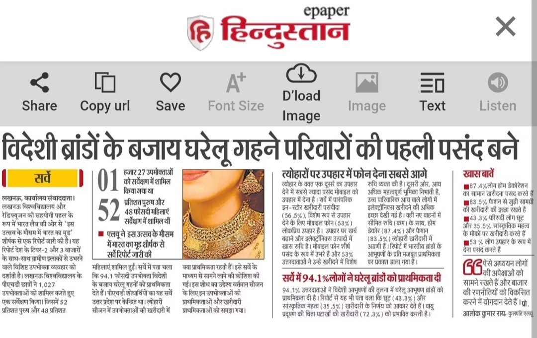 #Lucknow market #Diwali2023