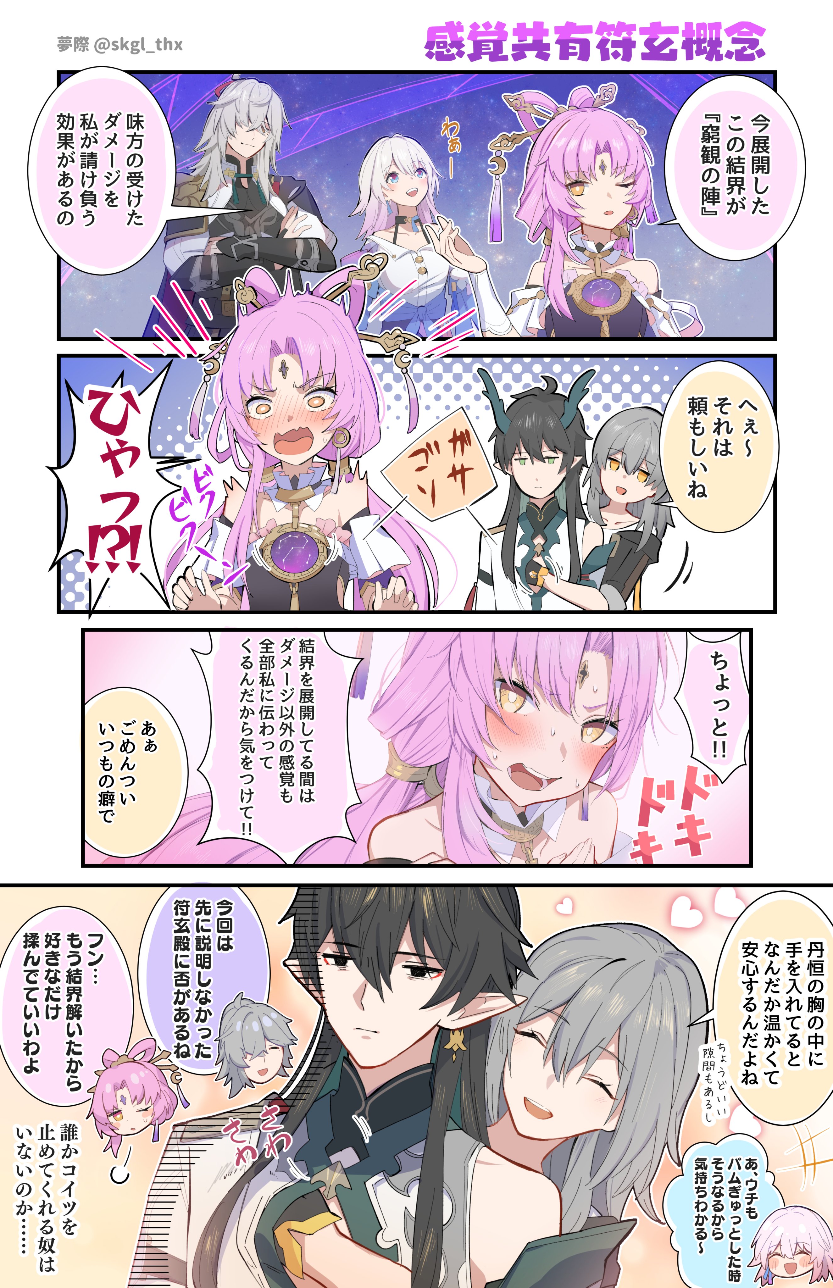 ちび🐦️Chibipiyo on X: ちび🐦️Chibipiyo on X: